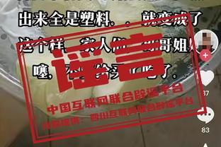 ?新疆U19混血小将冯傲前交叉韧带撕裂